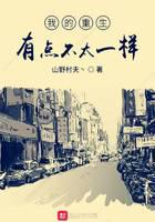 都市小说