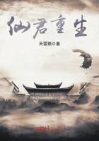 魔幻小说
