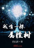 我有一棵属性树