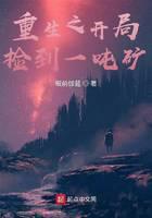 都市小说