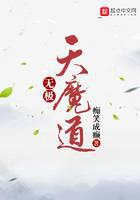 修真武侠