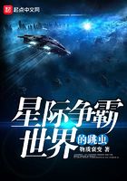 科幻小说