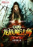 魔幻小说