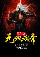 魔幻小说