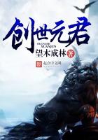 修真武侠