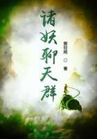 修真武侠
