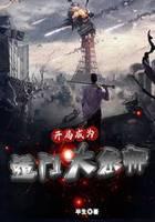 都市小说
