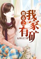 都市小说