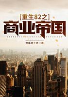 都市小说