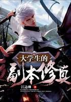 撼神记