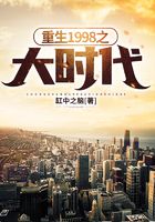 都市小说