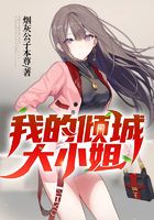 都市小说