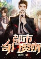 都市之龙皇武神