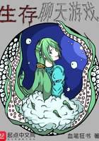 科幻小说