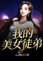 我真不想吃软饭啊