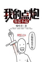 都市之一拳超神