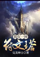 都市小说