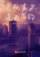 都市小说