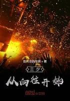 都市小说