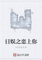 都市小说