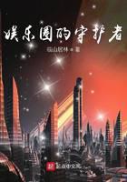 都市小说
