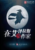 魔幻小说