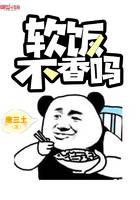 都市小说