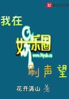 都市小说
