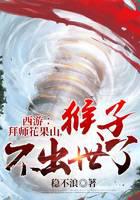 魔幻小说