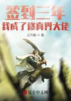 魔幻小说