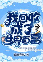 魔幻小说