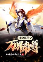 魔幻小说
