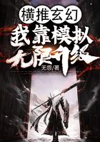 魔幻小说
