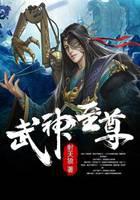 魔幻小说