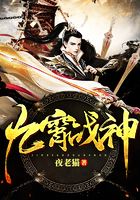 魔幻小说
