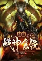 魔幻小说
