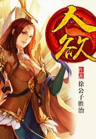 人欲