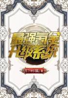 最强氪金升级系统