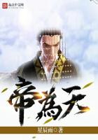 魔幻小说