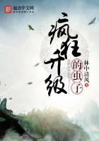 魔幻小说