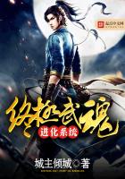 魔幻小说