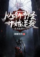 魔幻小说