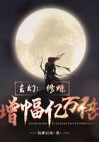 玄幻：修炼增幅亿万倍