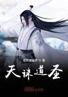 魔幻小说