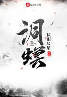 修真武侠