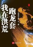 修真武侠