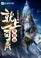 修真武侠