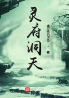 修真武侠