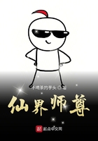 修真武侠