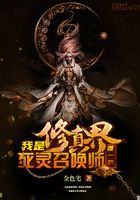 修真武侠